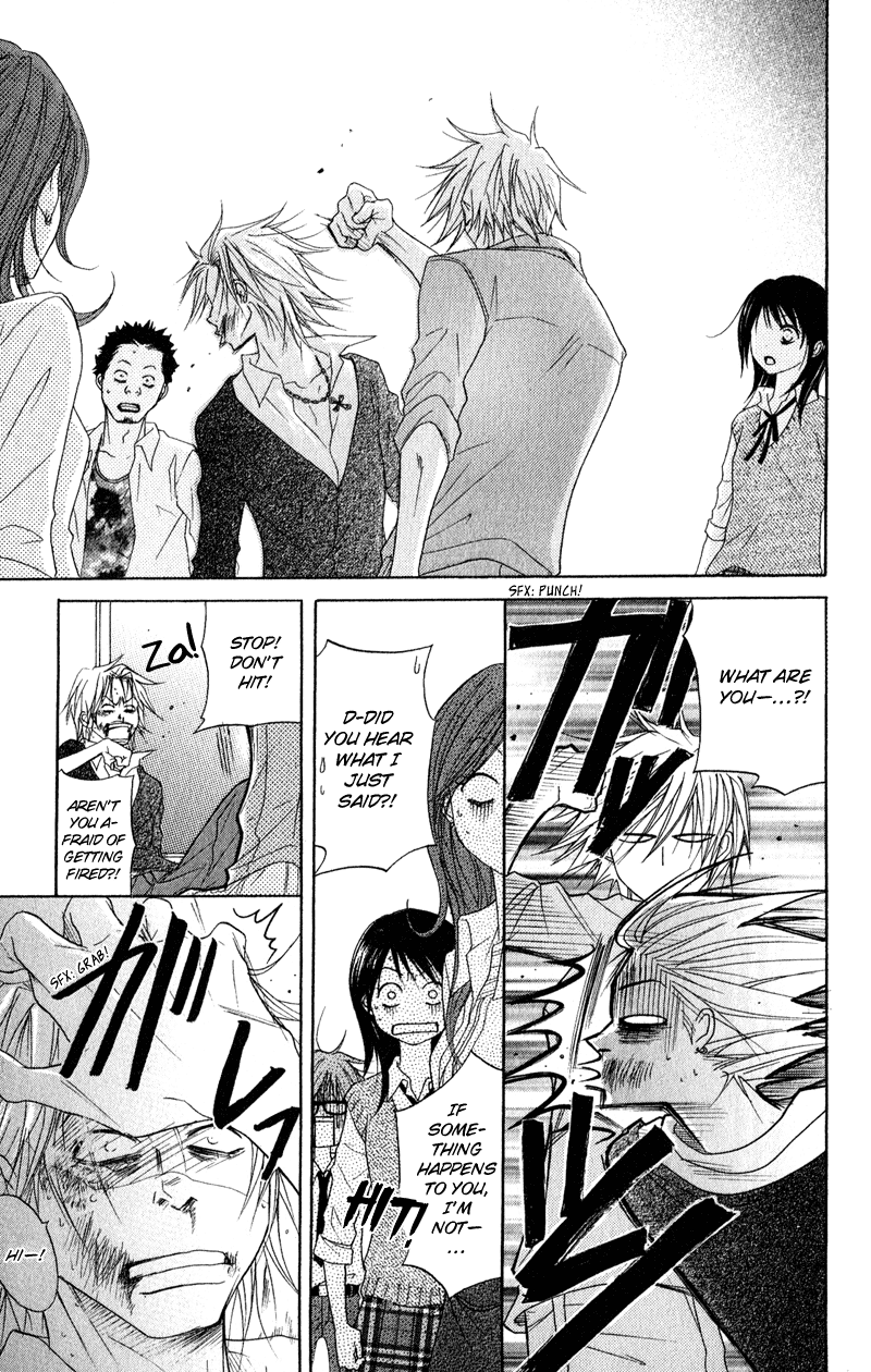 Dengeki Daisy Chapter 17 page 27 - Chapter 17: The Name of that Flower