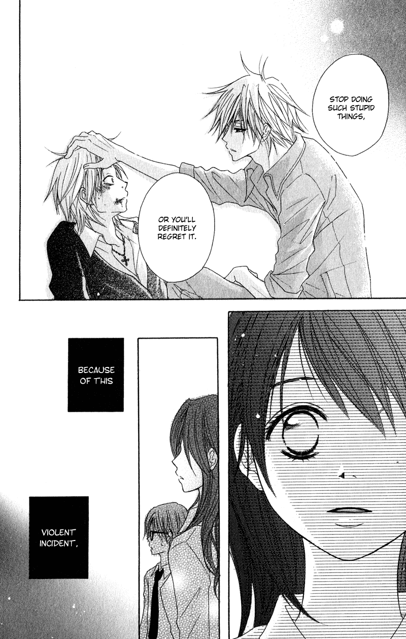 Dengeki Daisy Chapter 17 page 28 - Chapter 17: The Name of that Flower