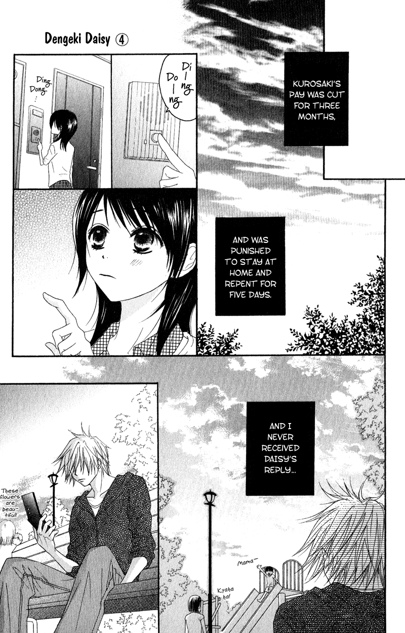 Dengeki Daisy Chapter 17 page 29 - Chapter 17: The Name of that Flower