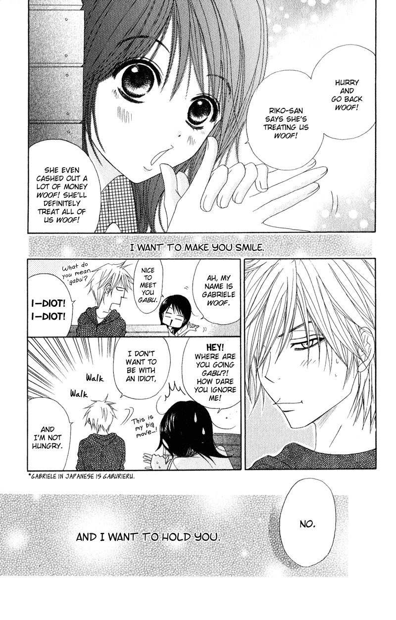 Dengeki Daisy Chapter 17 page 39 - Chapter 17: The Name of that Flower