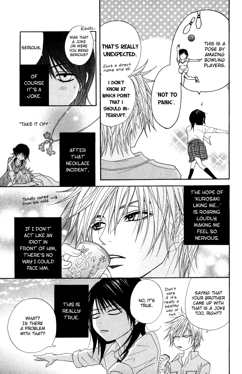 Dengeki Daisy Chapter 17 page 7 - Chapter 17: The Name of that Flower