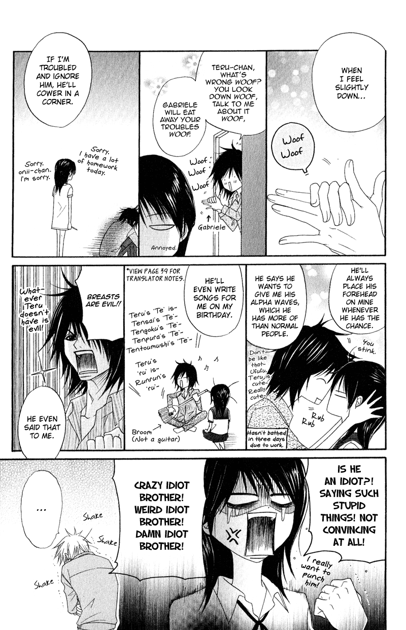 Dengeki Daisy Chapter 17 page 9 - Chapter 17: The Name of that Flower
