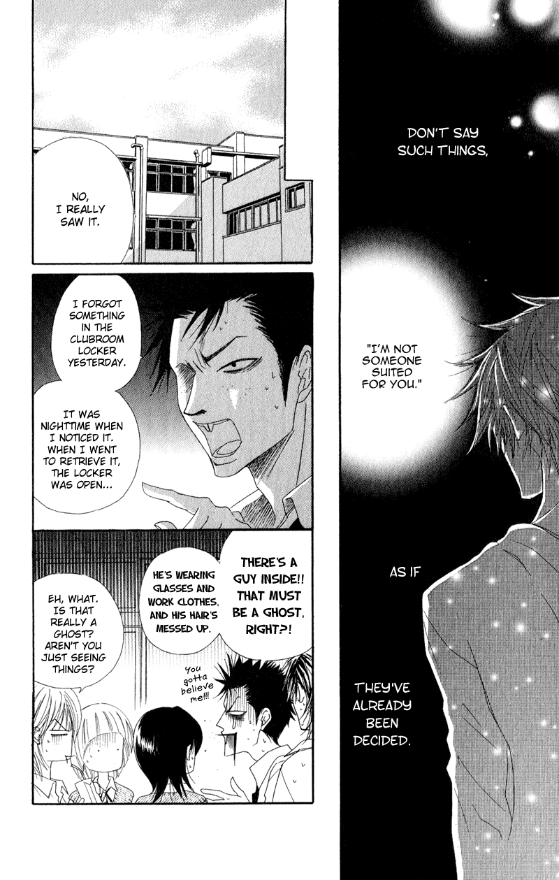 Dengeki Daisy Chapter 18 page 10 - Chapter 18: The Fourth Man