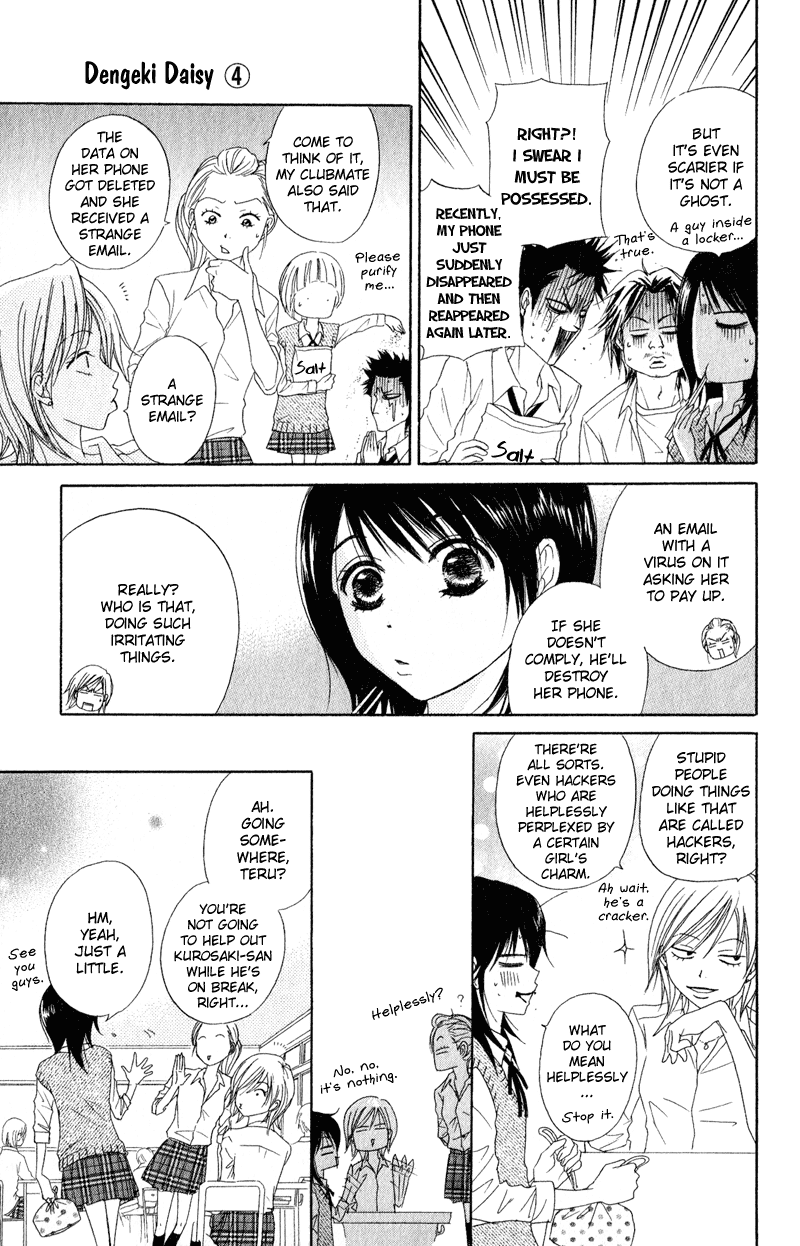 Dengeki Daisy Chapter 18 page 11 - Chapter 18: The Fourth Man