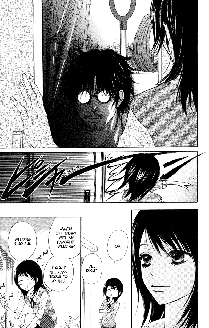 Dengeki Daisy Chapter 18 page 13 - Chapter 18: The Fourth Man