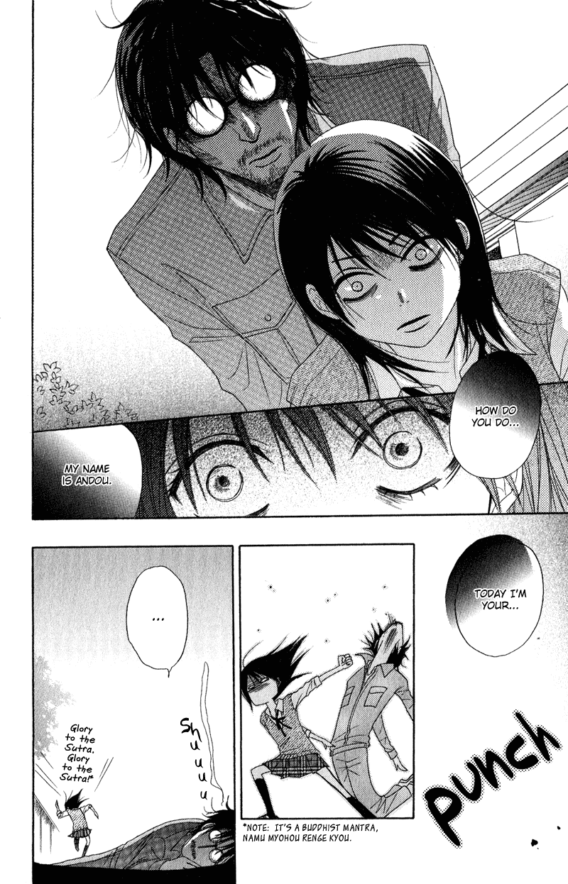Dengeki Daisy Chapter 18 page 14 - Chapter 18: The Fourth Man