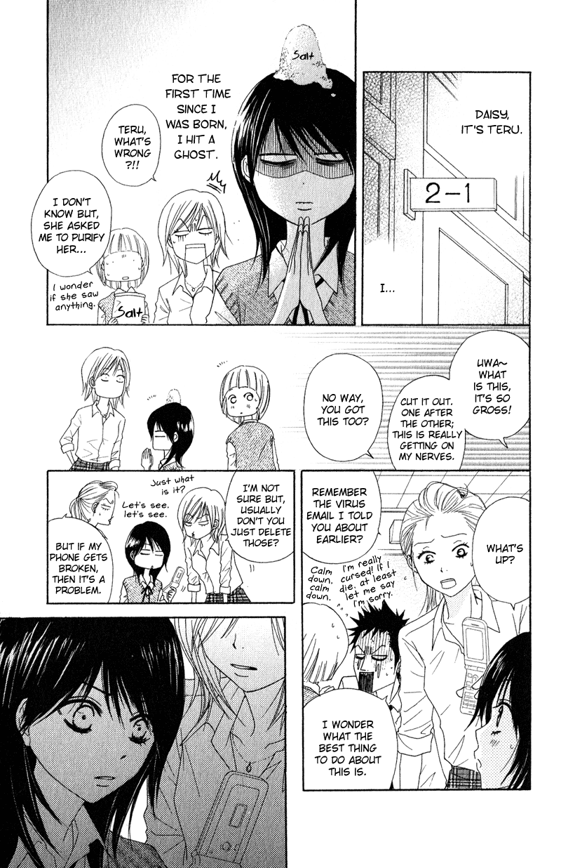 Dengeki Daisy Chapter 18 page 15 - Chapter 18: The Fourth Man