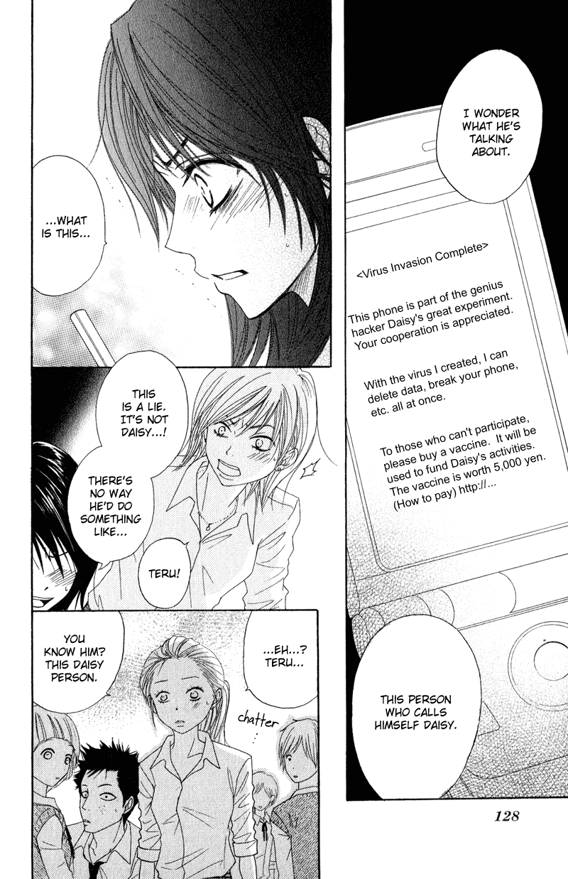 Dengeki Daisy Chapter 18 page 16 - Chapter 18: The Fourth Man