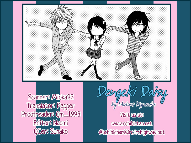 Dengeki Daisy Chapter 18 page 2 - Chapter 18: The Fourth Man