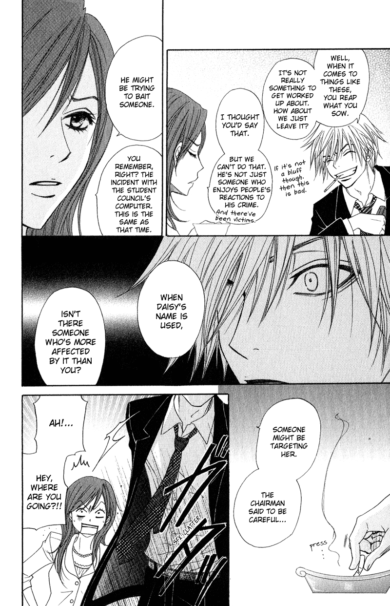 Dengeki Daisy Chapter 18 page 20 - Chapter 18: The Fourth Man