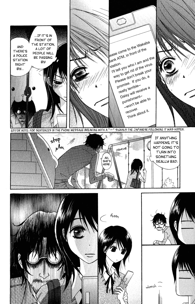 Dengeki Daisy Chapter 18 page 24 - Chapter 18: The Fourth Man