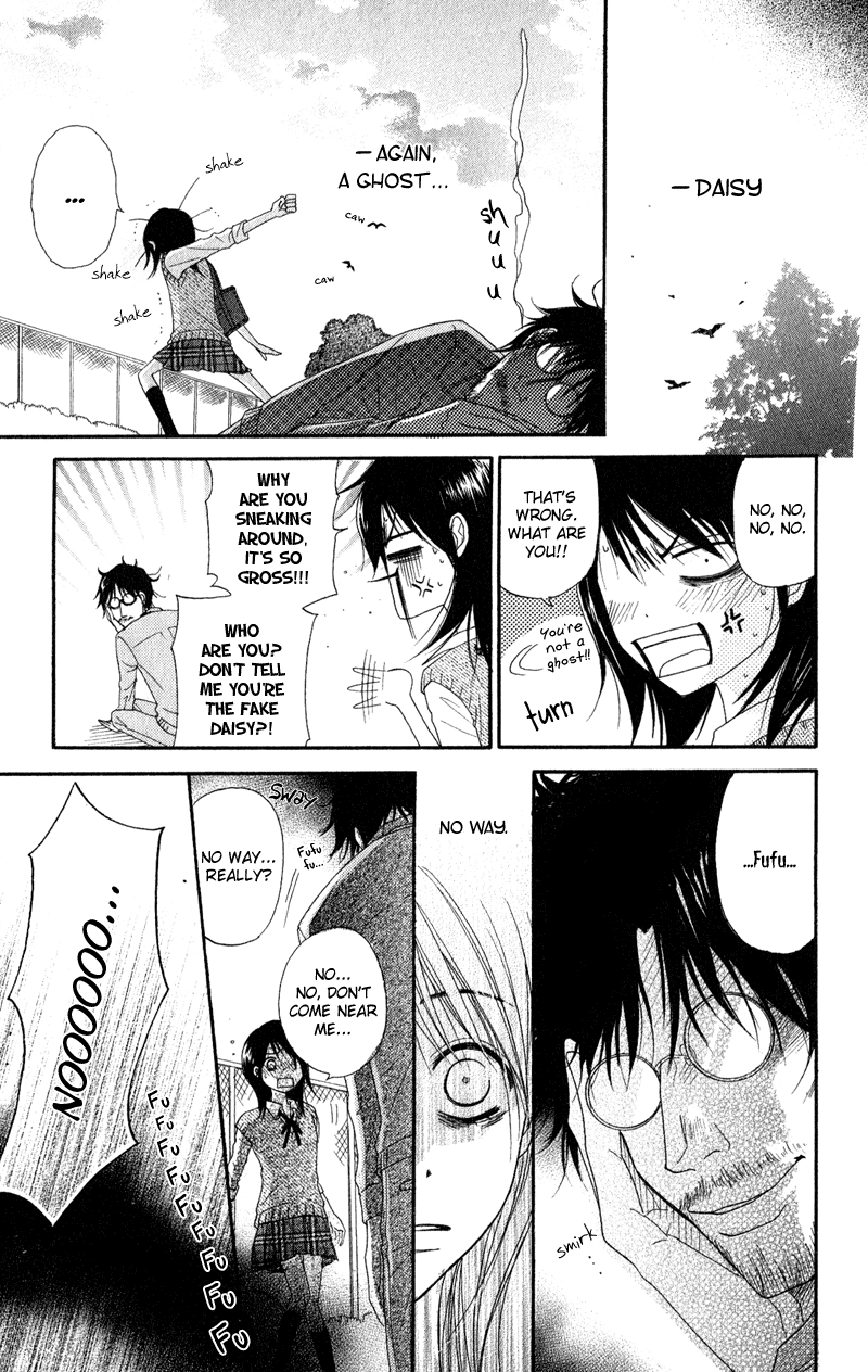 Dengeki Daisy Chapter 18 page 25 - Chapter 18: The Fourth Man