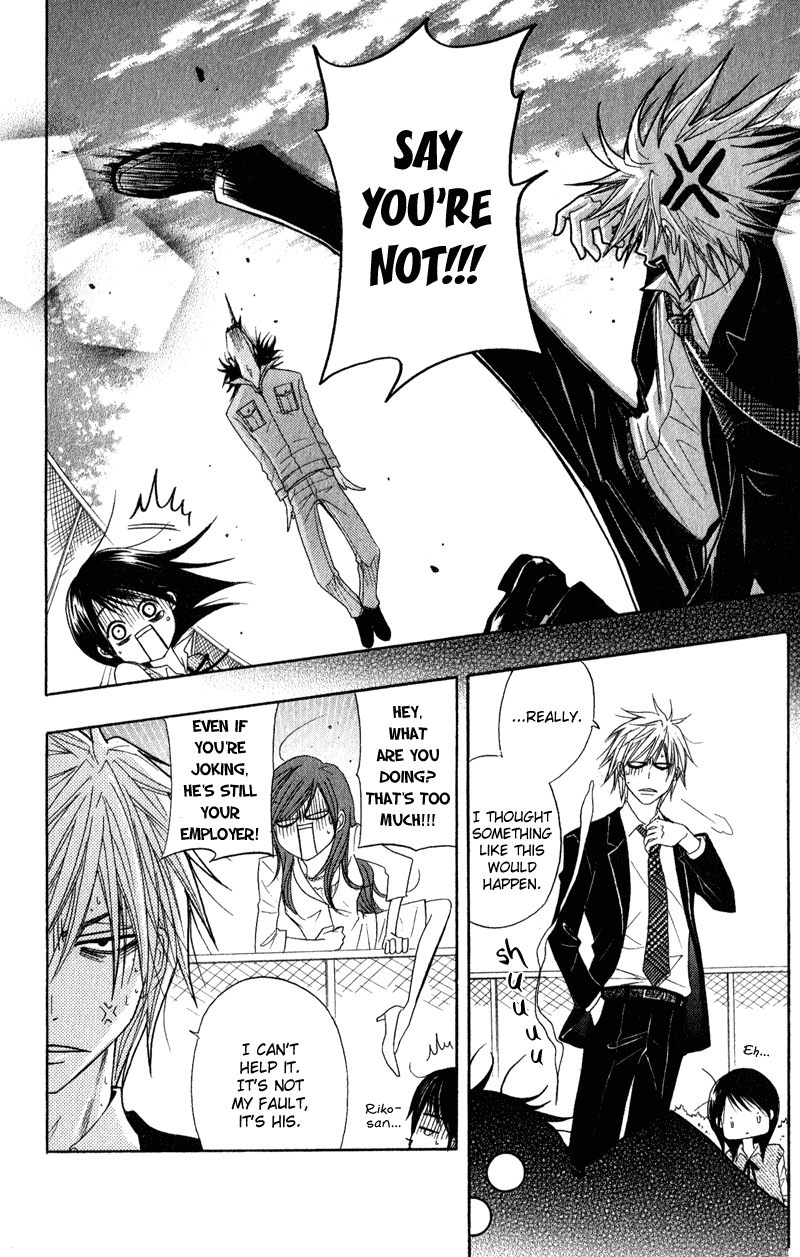 Dengeki Daisy Chapter 18 page 26 - Chapter 18: The Fourth Man
