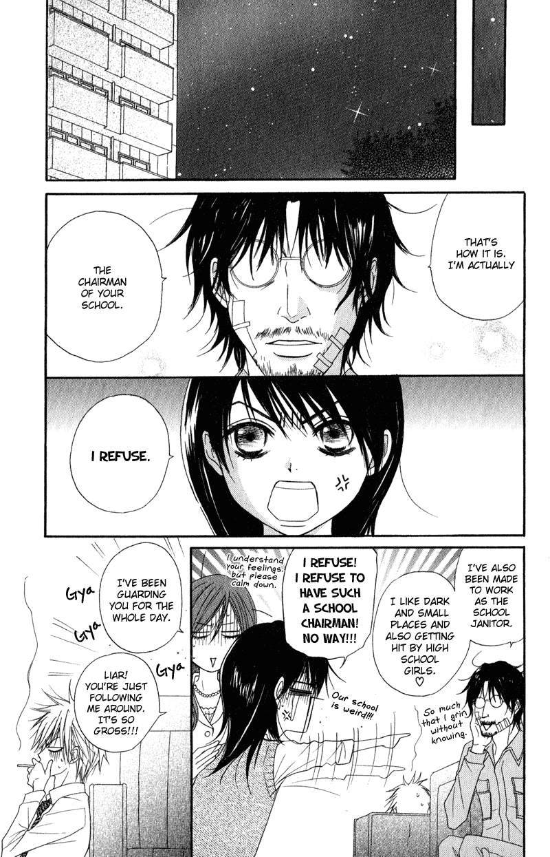 Dengeki Daisy Chapter 18 page 27 - Chapter 18: The Fourth Man
