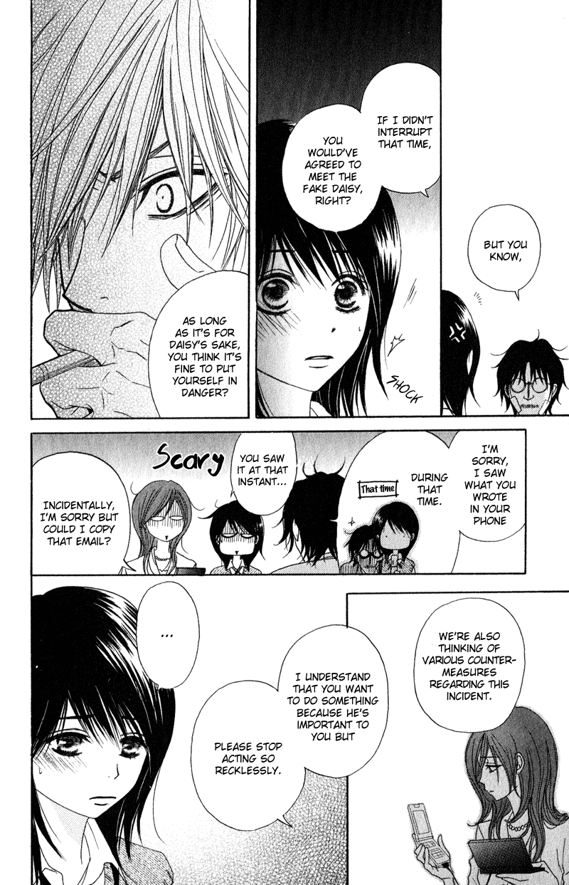 Dengeki Daisy Chapter 18 page 28 - Chapter 18: The Fourth Man