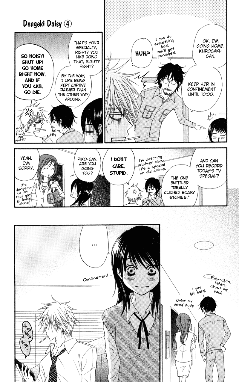 Dengeki Daisy Chapter 18 page 29 - Chapter 18: The Fourth Man
