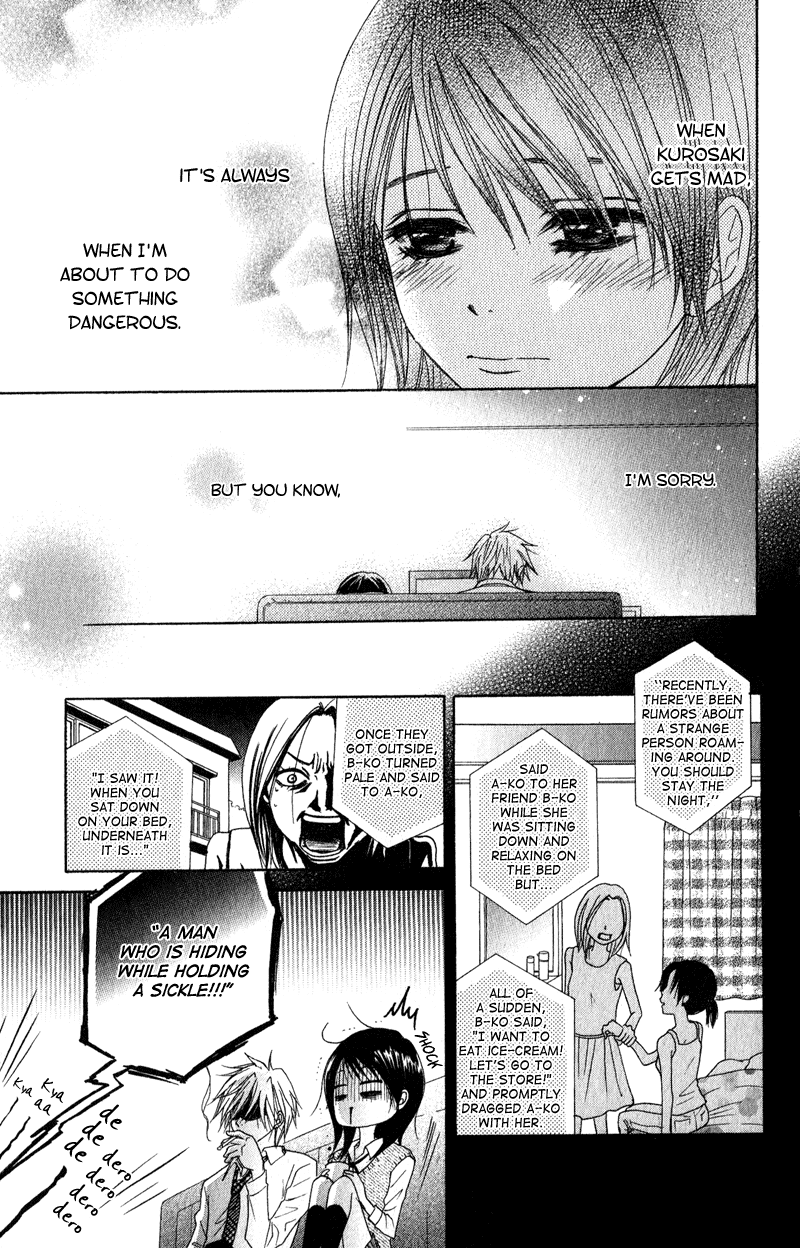 Dengeki Daisy Chapter 18 page 31 - Chapter 18: The Fourth Man