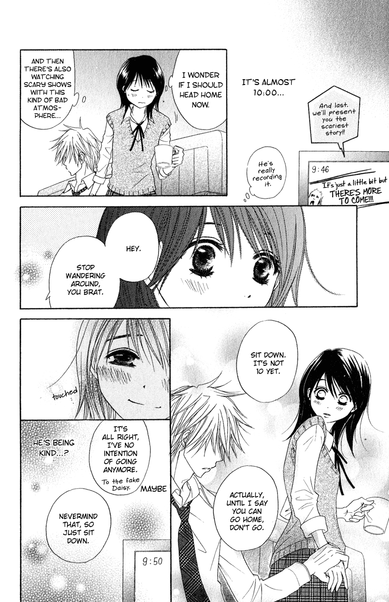 Dengeki Daisy Chapter 18 page 32 - Chapter 18: The Fourth Man