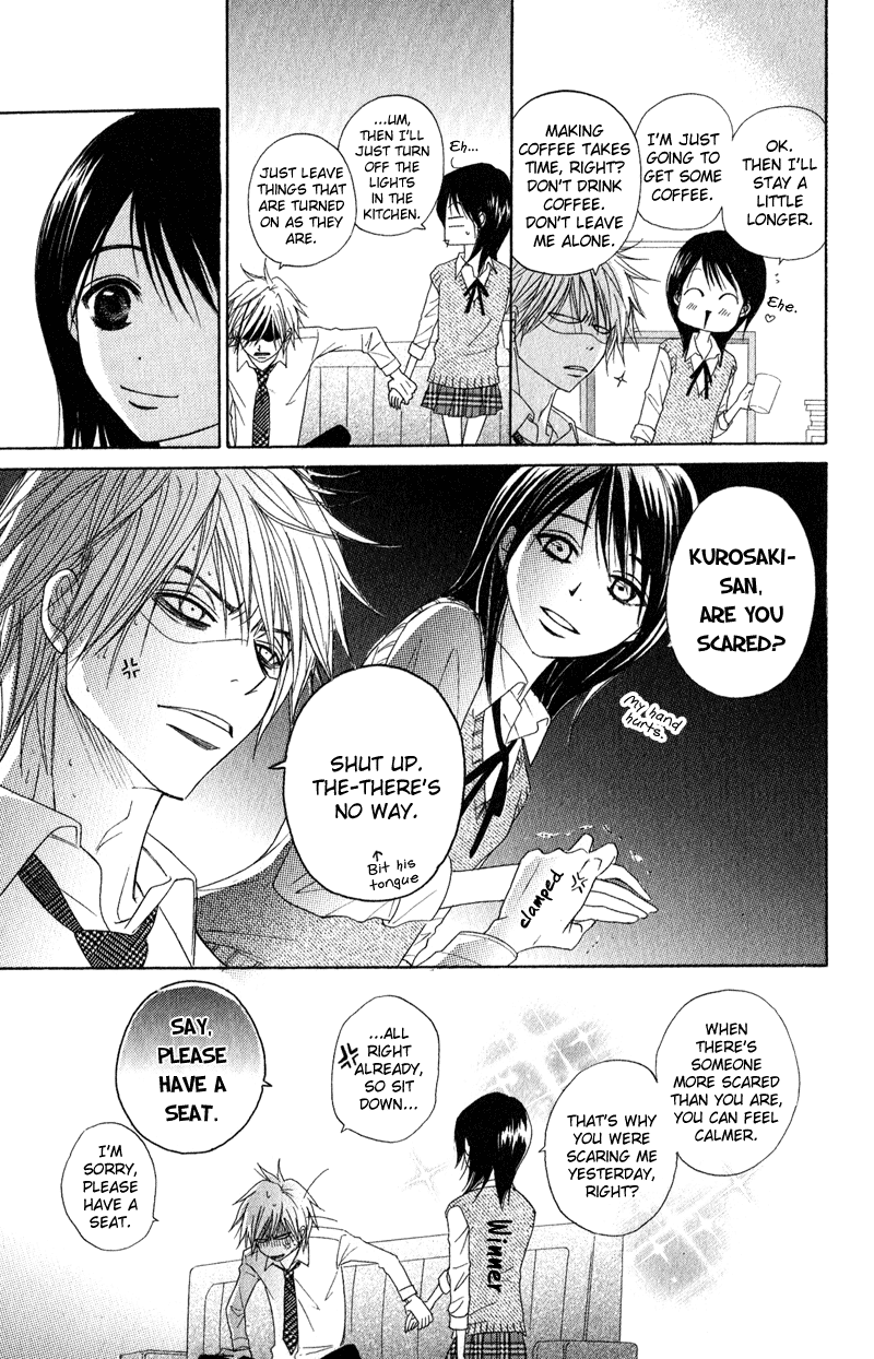 Dengeki Daisy Chapter 18 page 33 - Chapter 18: The Fourth Man