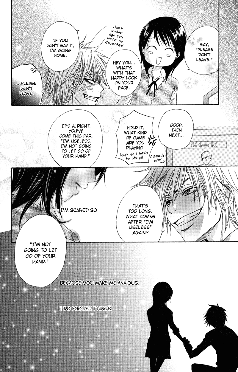 Dengeki Daisy Chapter 18 page 34 - Chapter 18: The Fourth Man