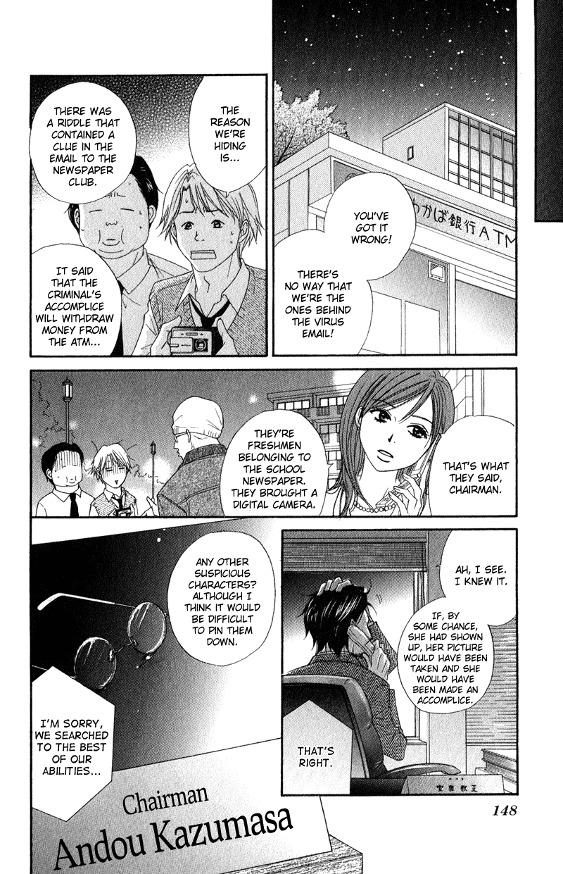 Dengeki Daisy Chapter 18 page 36 - Chapter 18: The Fourth Man
