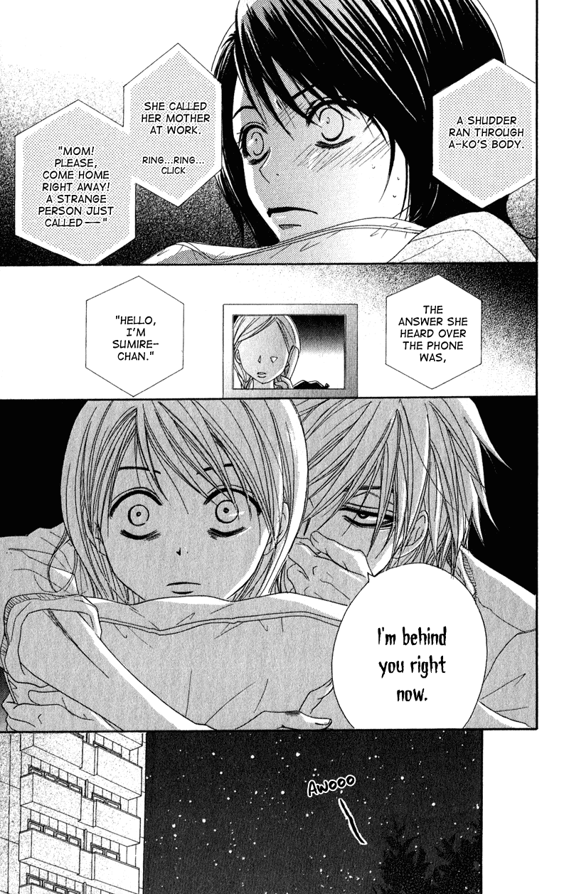 Dengeki Daisy Chapter 18 page 5 - Chapter 18: The Fourth Man