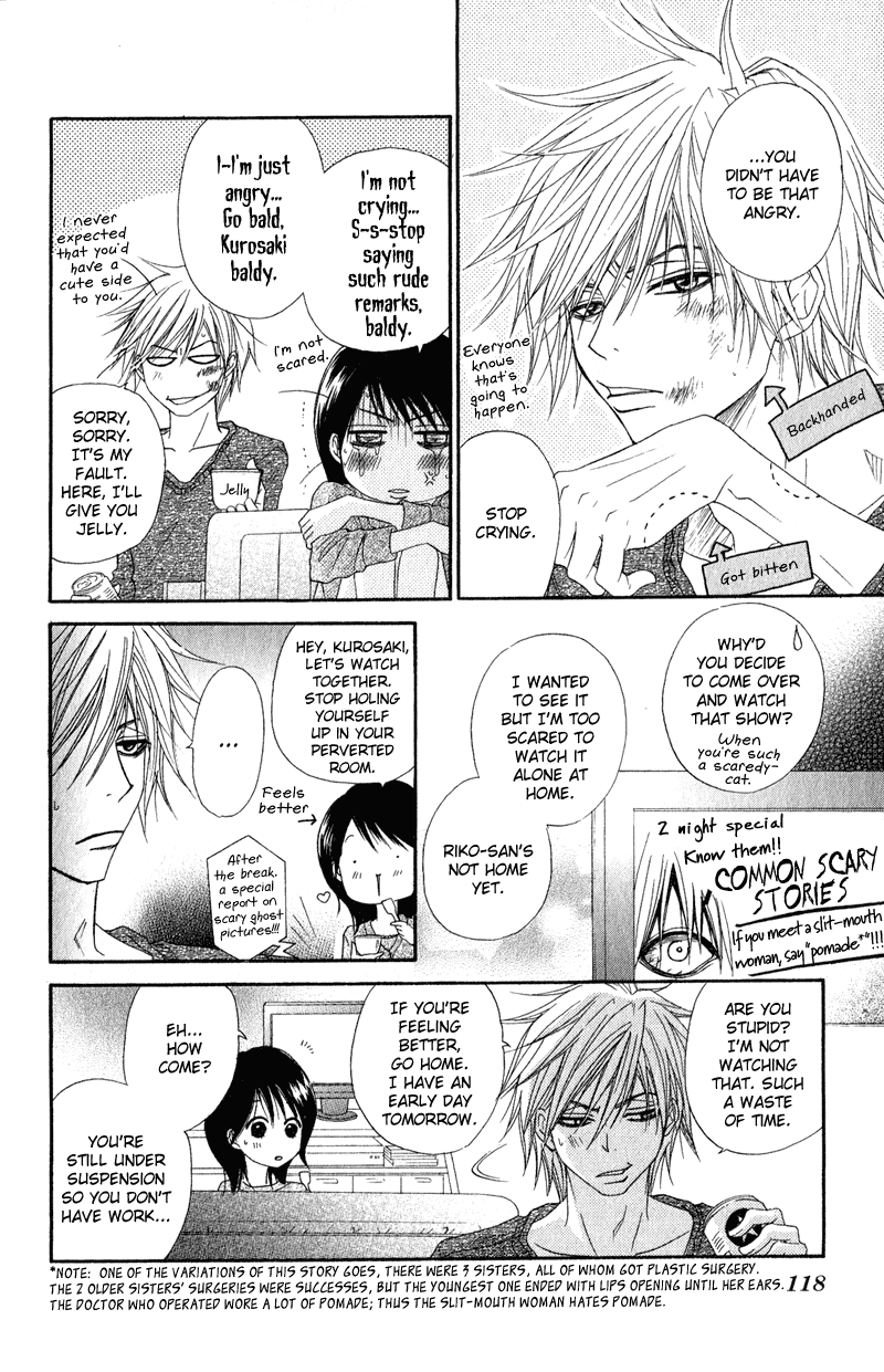 Dengeki Daisy Chapter 18 page 6 - Chapter 18: The Fourth Man