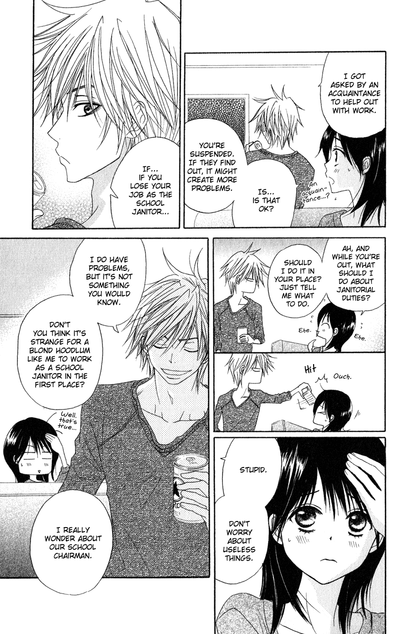 Dengeki Daisy Chapter 18 page 7 - Chapter 18: The Fourth Man