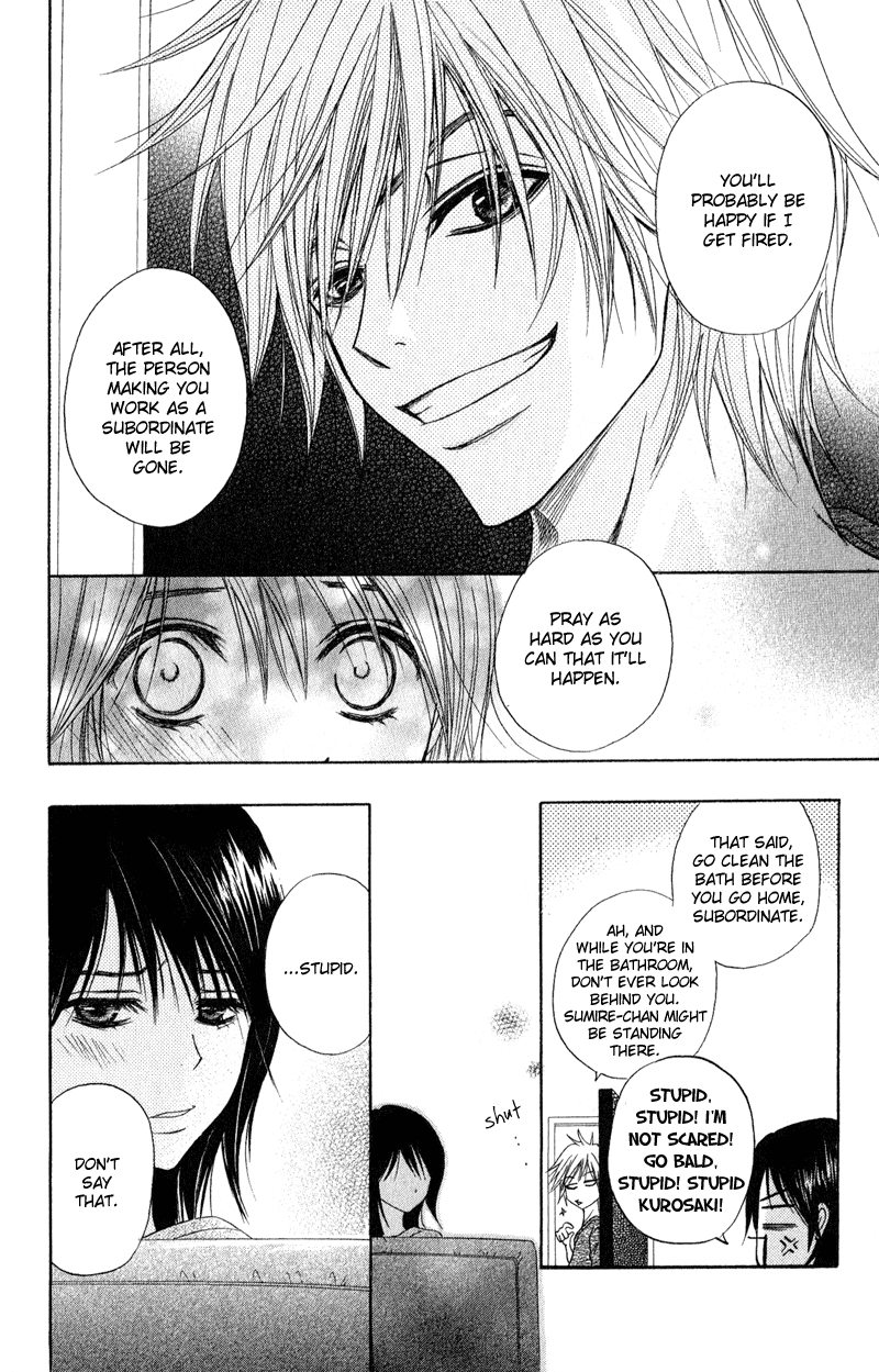 Dengeki Daisy Chapter 18 page 8 - Chapter 18: The Fourth Man
