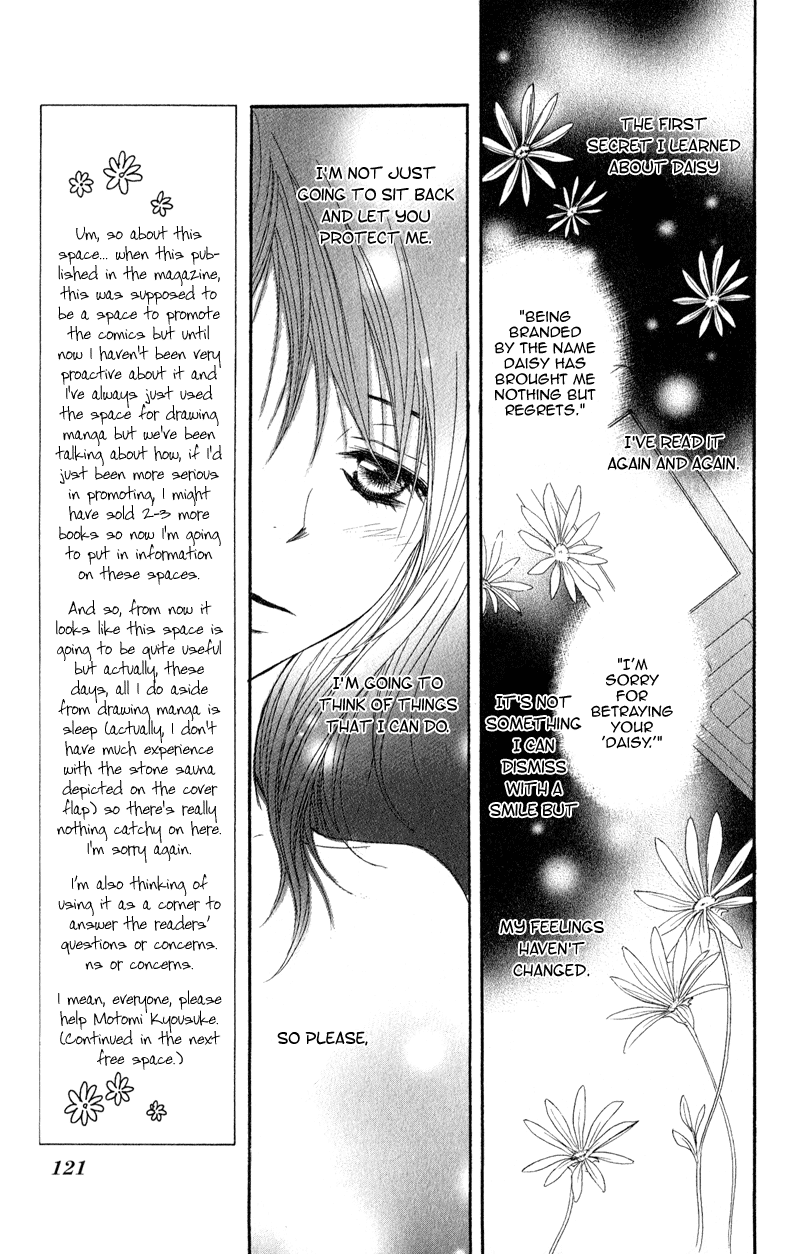 Dengeki Daisy Chapter 18 page 9 - Chapter 18: The Fourth Man