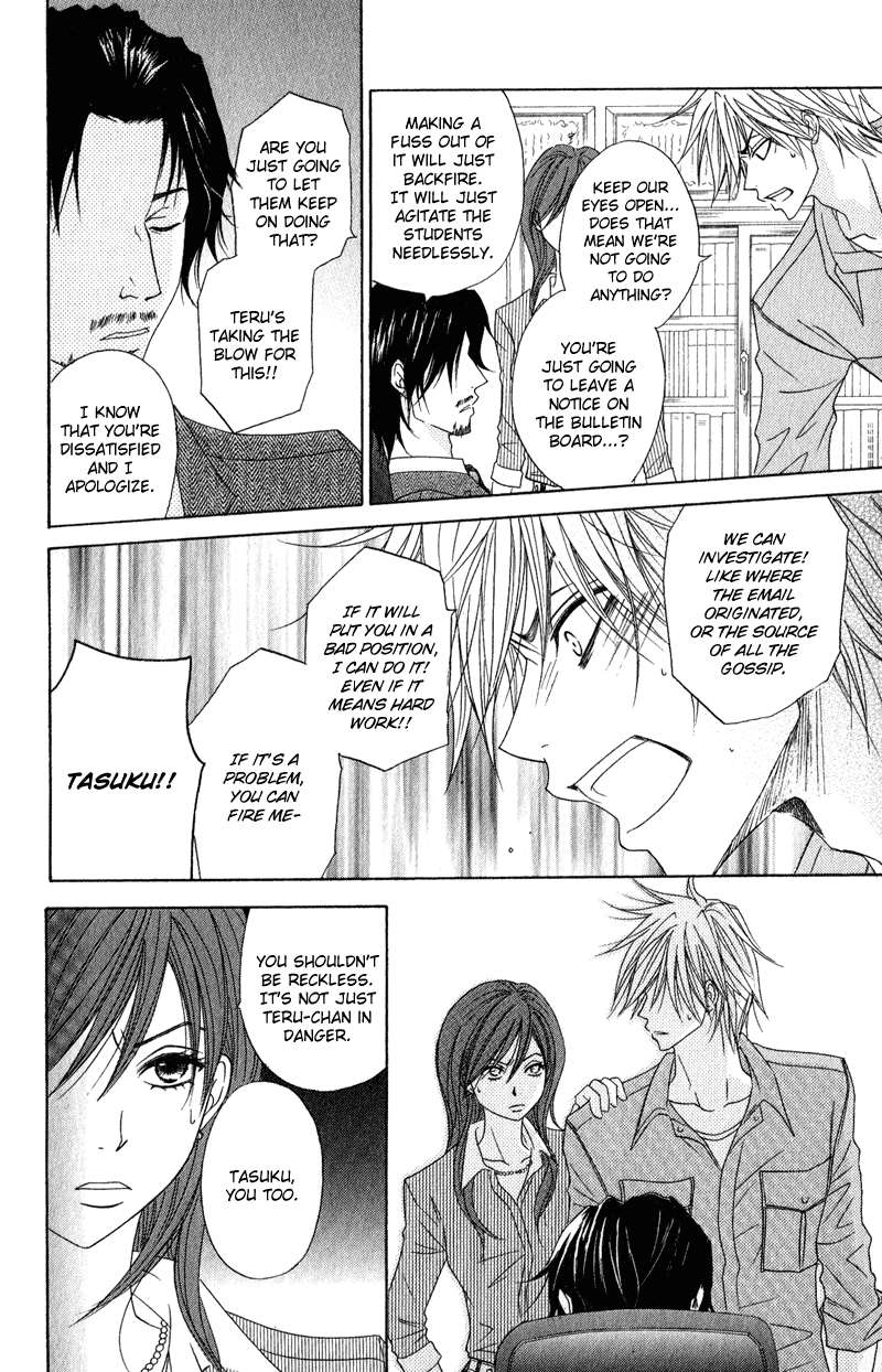 Dengeki Daisy Chapter 19 page 10 - Chapter 19: The Things I Can Do For You