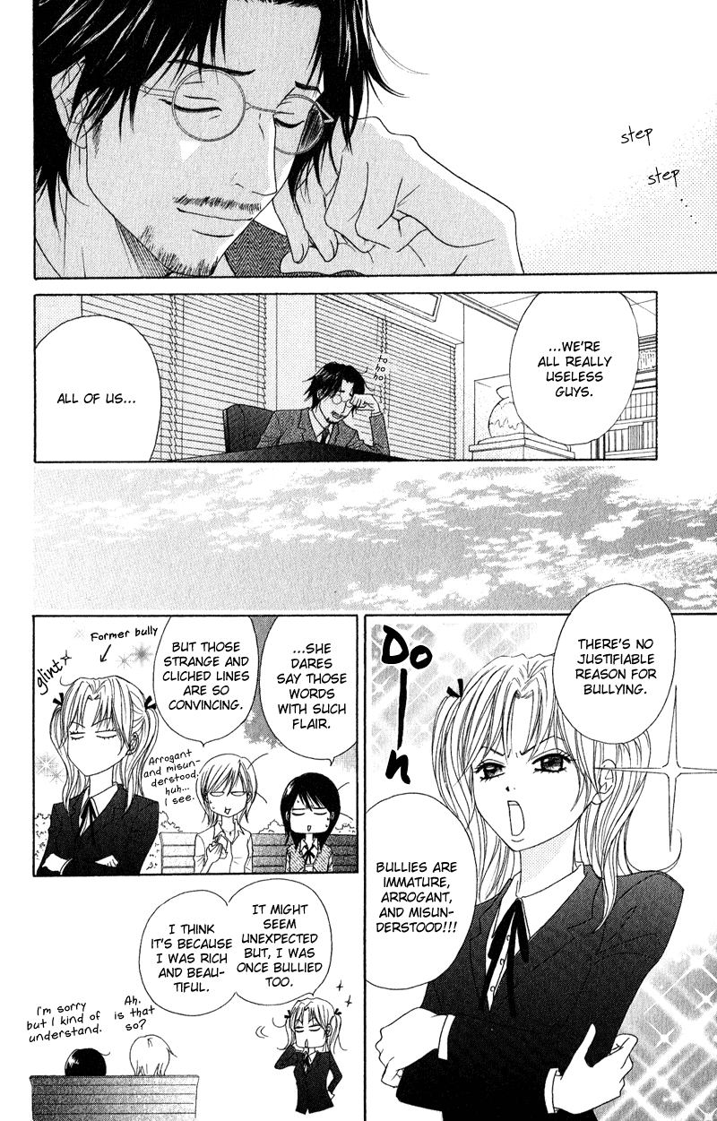 Dengeki Daisy Chapter 19 page 14 - Chapter 19: The Things I Can Do For You