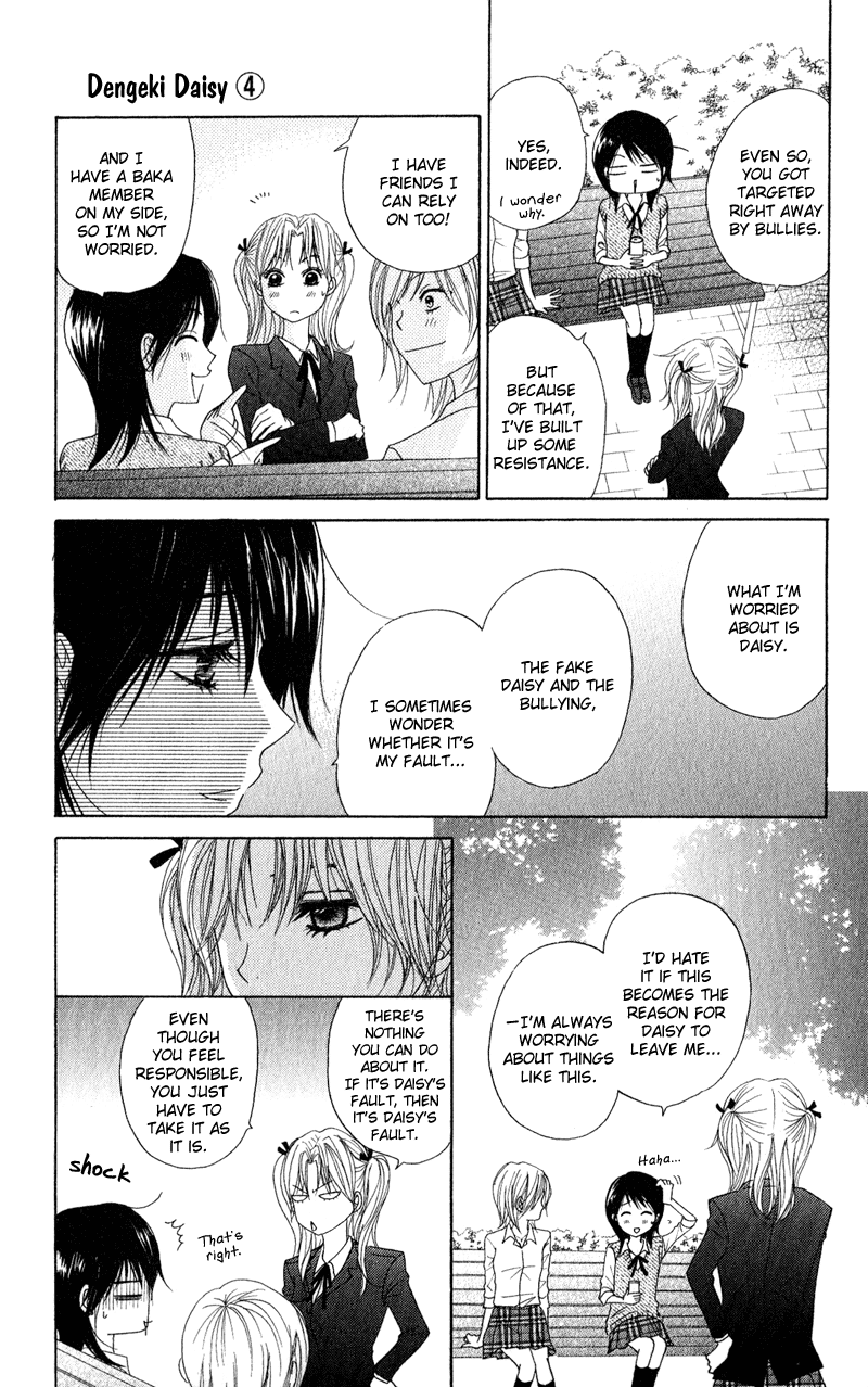 Dengeki Daisy Chapter 19 page 15 - Chapter 19: The Things I Can Do For You