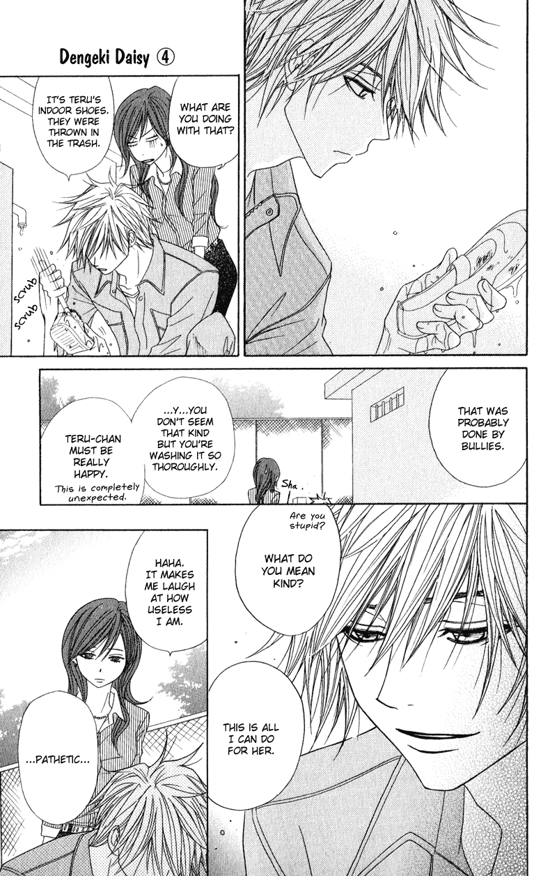 Dengeki Daisy Chapter 19 page 17 - Chapter 19: The Things I Can Do For You