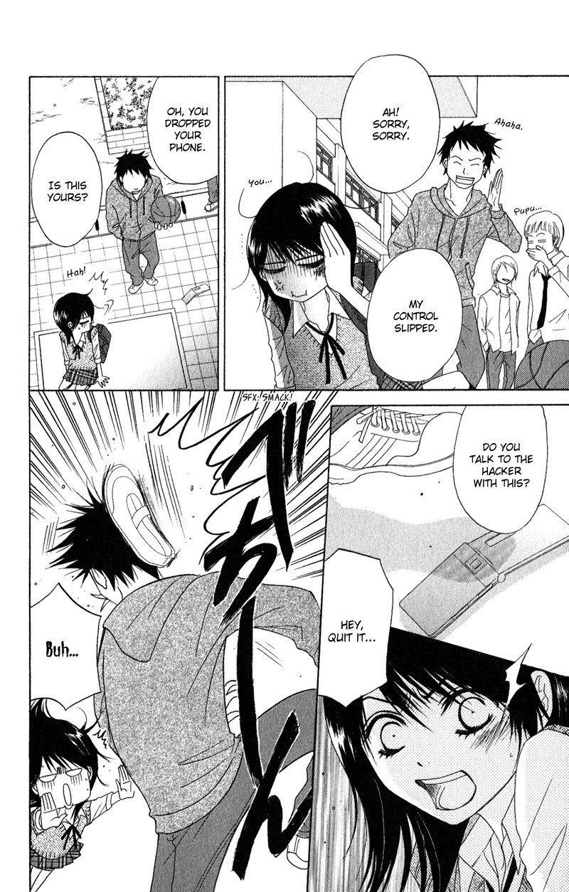 Dengeki Daisy Chapter 19 page 24 - Chapter 19: The Things I Can Do For You