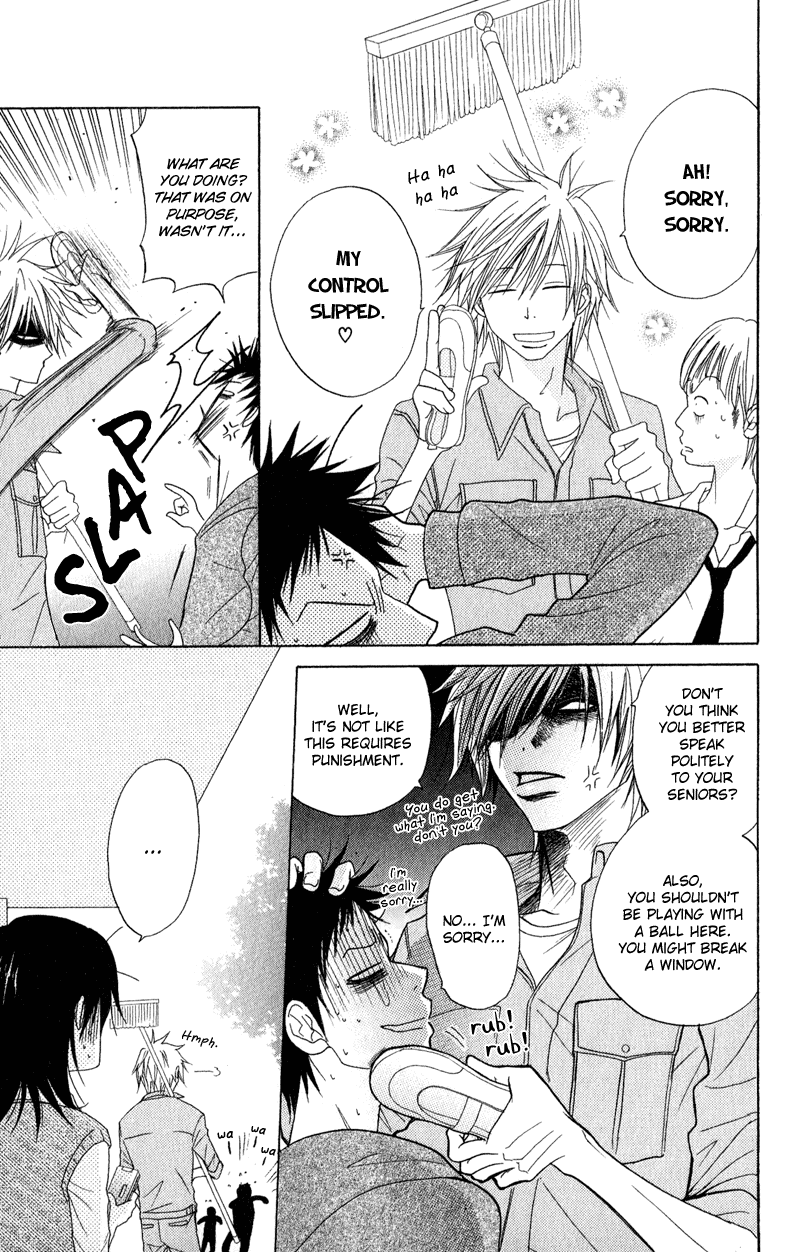 Dengeki Daisy Chapter 19 page 25 - Chapter 19: The Things I Can Do For You