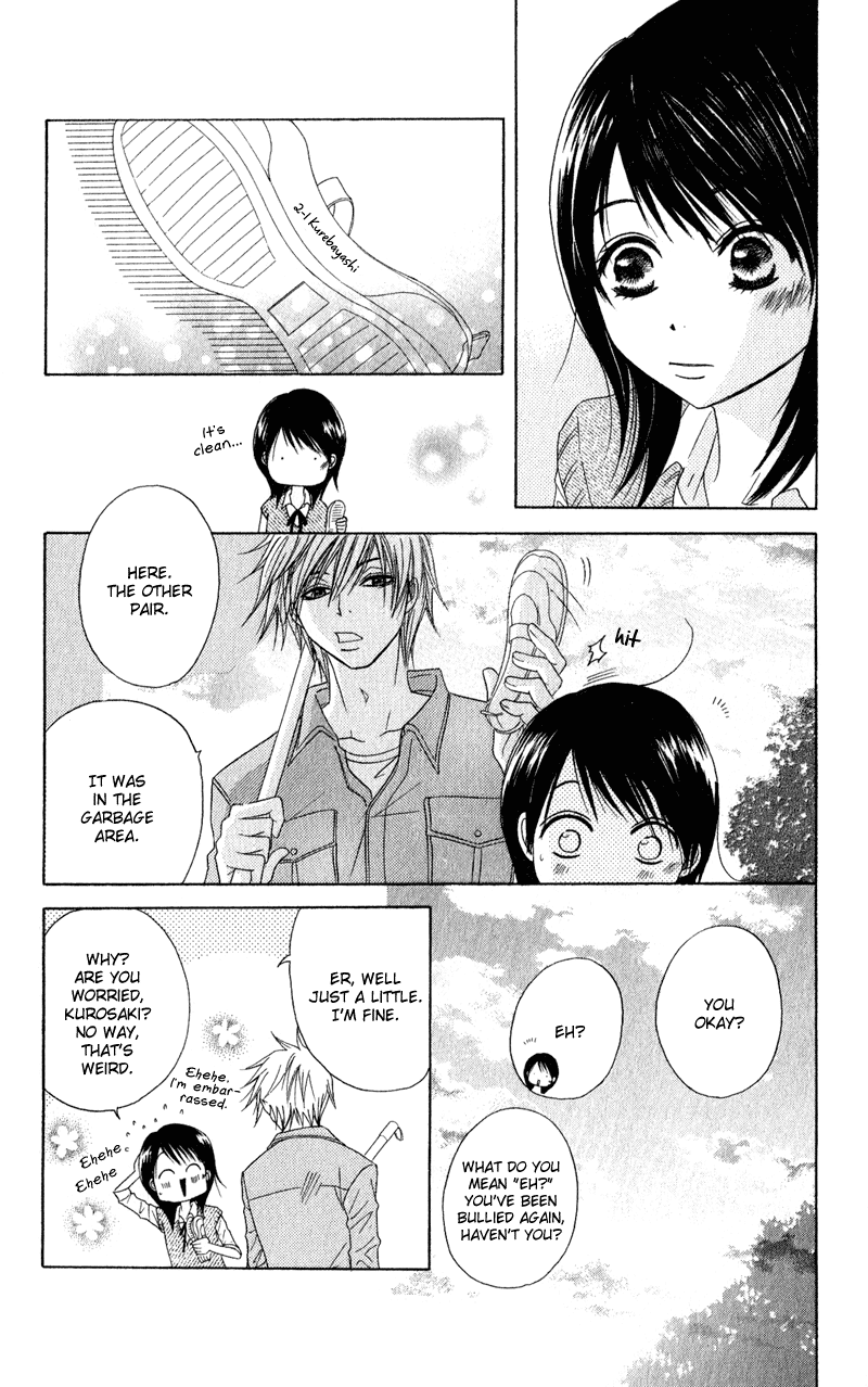 Dengeki Daisy Chapter 19 page 26 - Chapter 19: The Things I Can Do For You