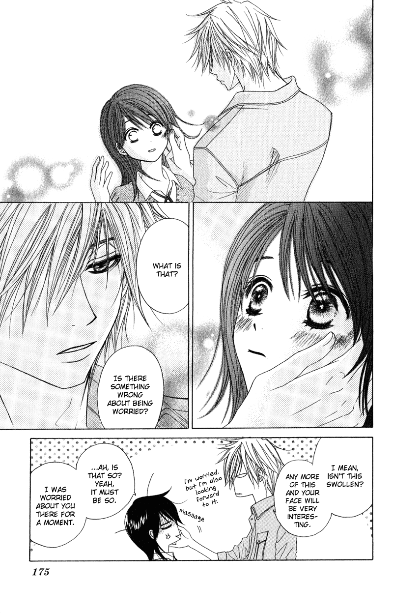 Dengeki Daisy Chapter 19 page 27 - Chapter 19: The Things I Can Do For You