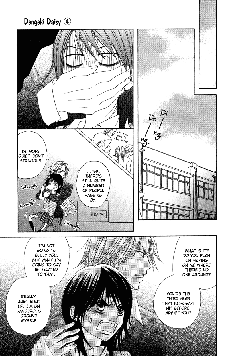 Dengeki Daisy Chapter 19 page 31 - Chapter 19: The Things I Can Do For You