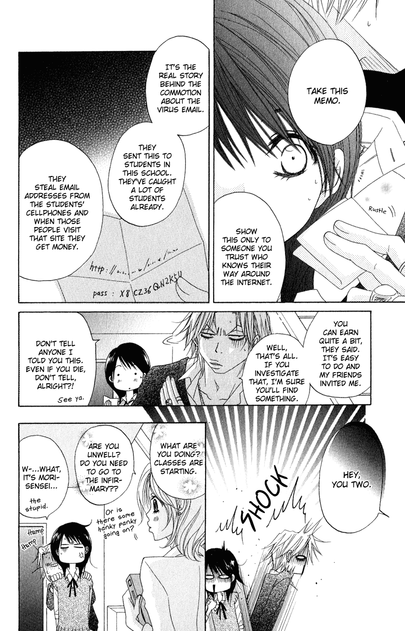Dengeki Daisy Chapter 19 page 32 - Chapter 19: The Things I Can Do For You