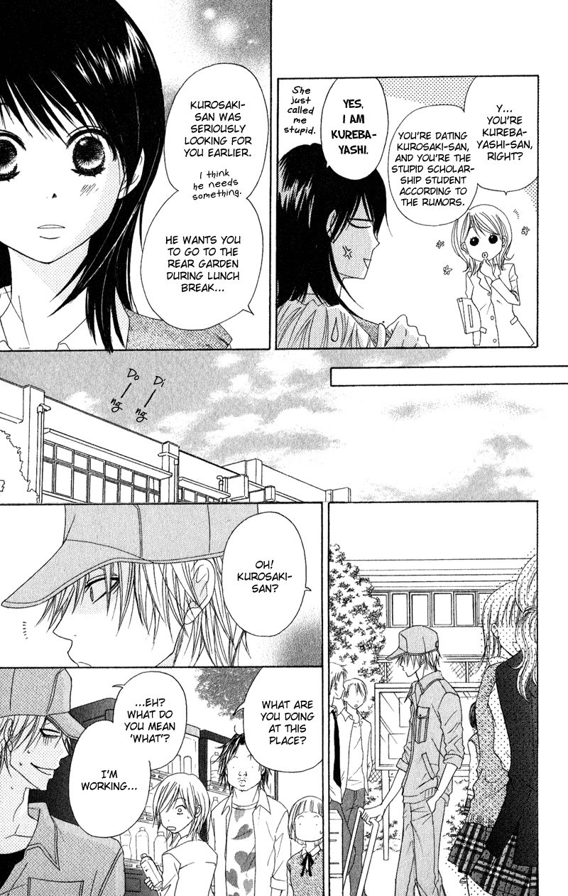 Dengeki Daisy Chapter 19 page 33 - Chapter 19: The Things I Can Do For You
