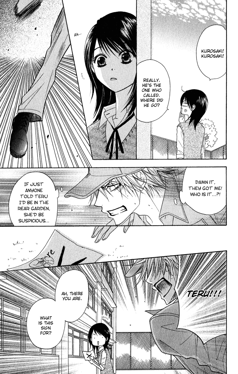 Dengeki Daisy Chapter 19 page 35 - Chapter 19: The Things I Can Do For You