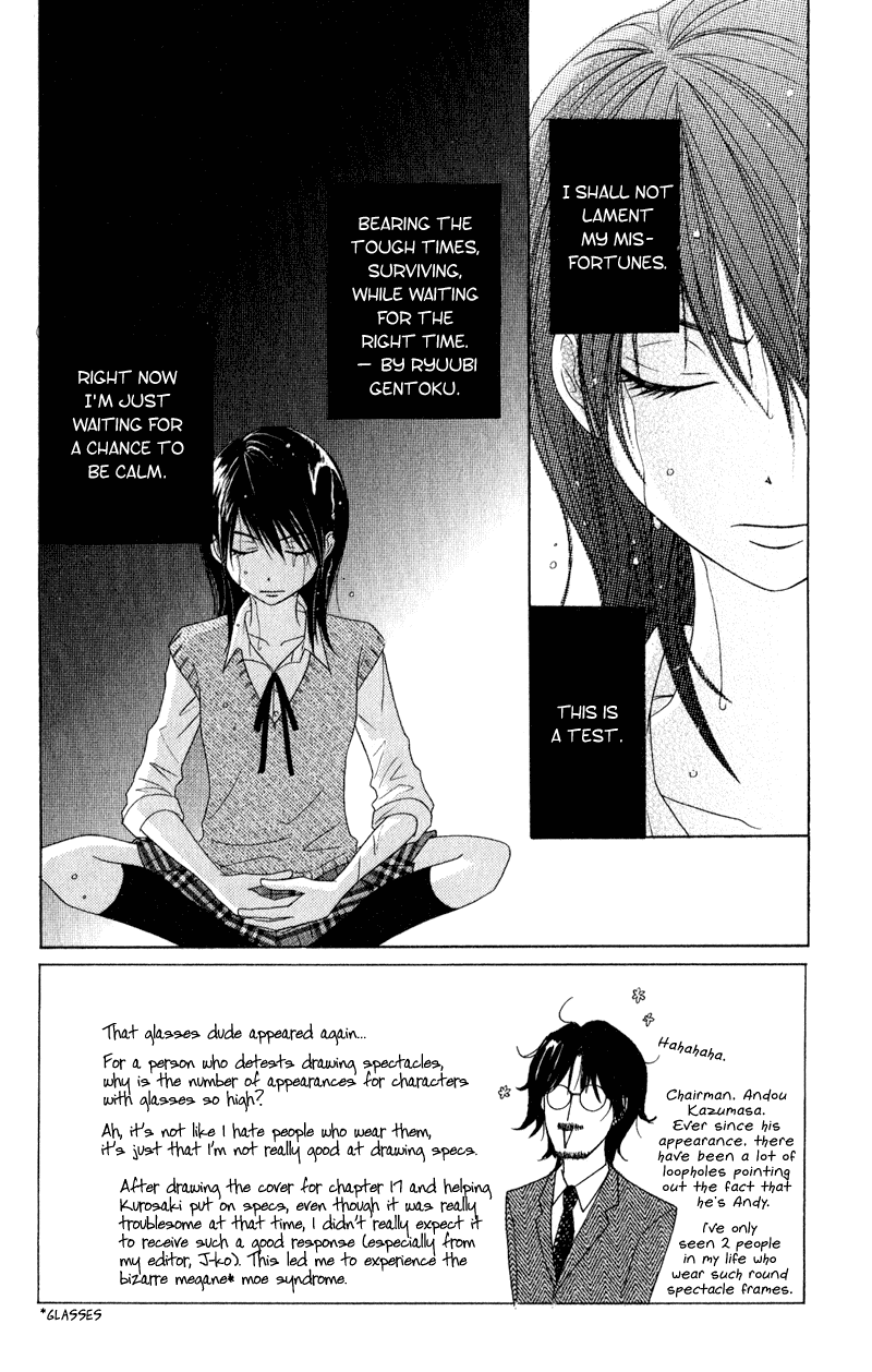 Dengeki Daisy Chapter 19 page 4 - Chapter 19: The Things I Can Do For You