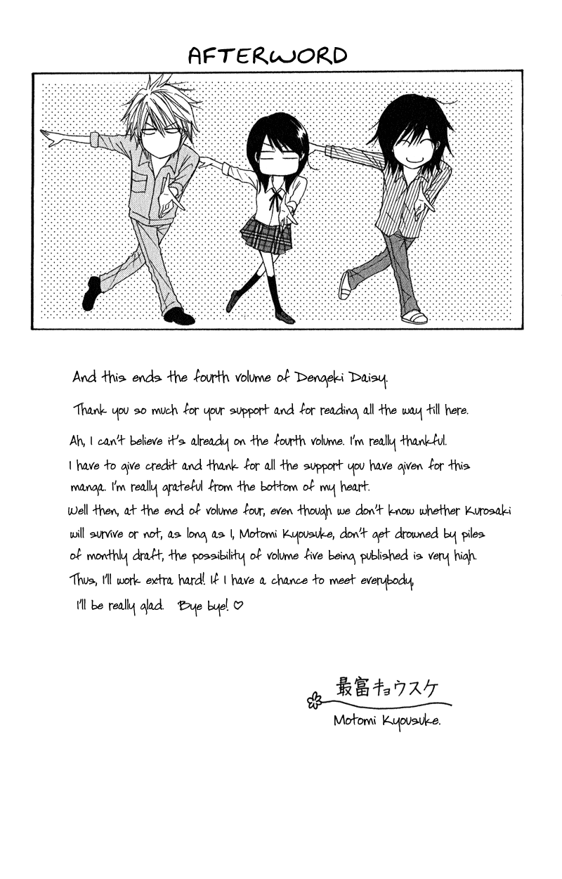 Dengeki Daisy Chapter 19 page 40 - Chapter 19: The Things I Can Do For You