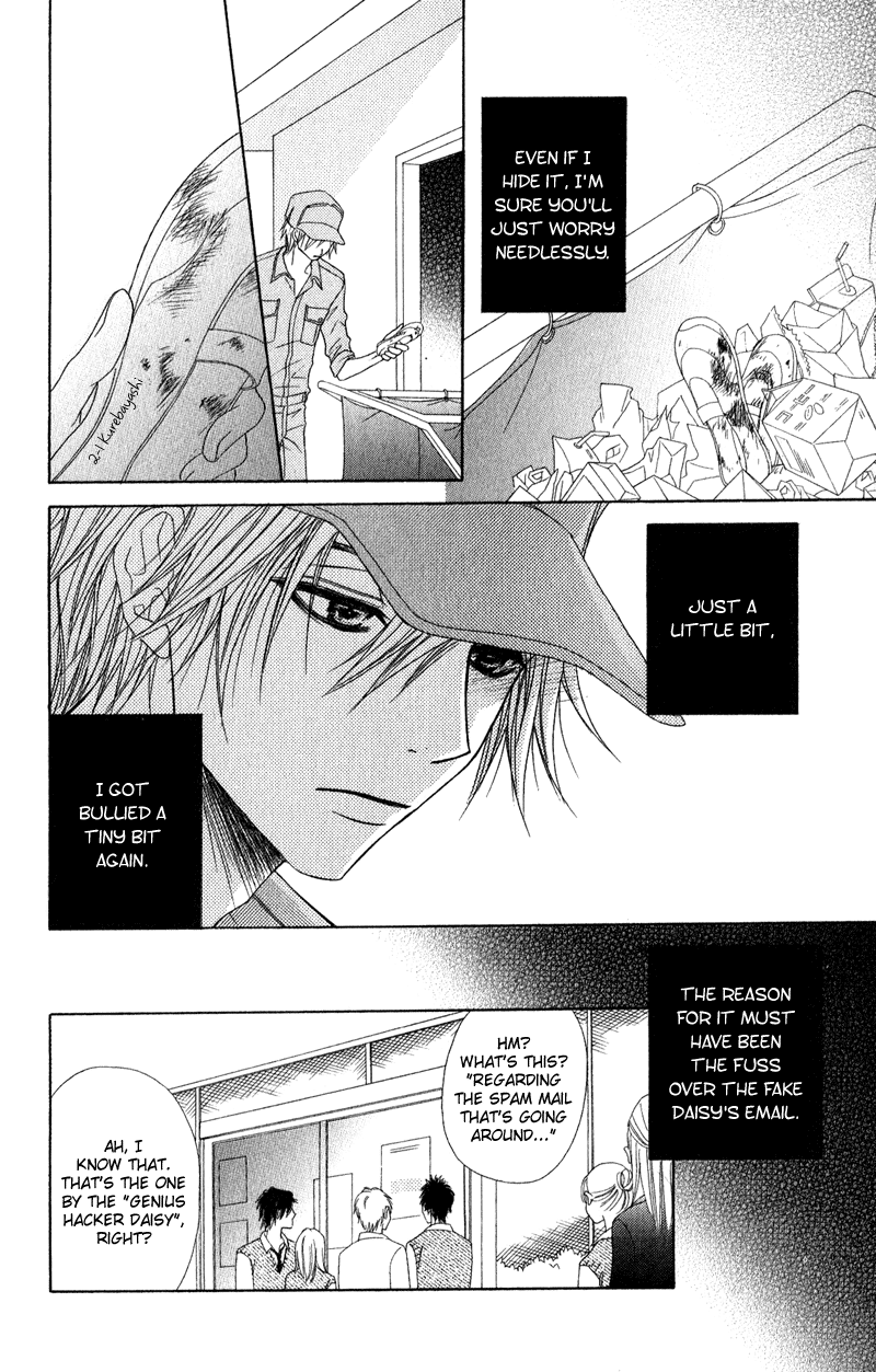 Dengeki Daisy Chapter 19 page 6 - Chapter 19: The Things I Can Do For You