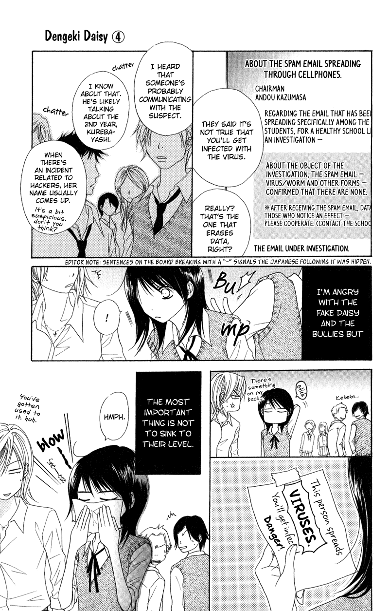 Dengeki Daisy Chapter 19 page 7 - Chapter 19: The Things I Can Do For You