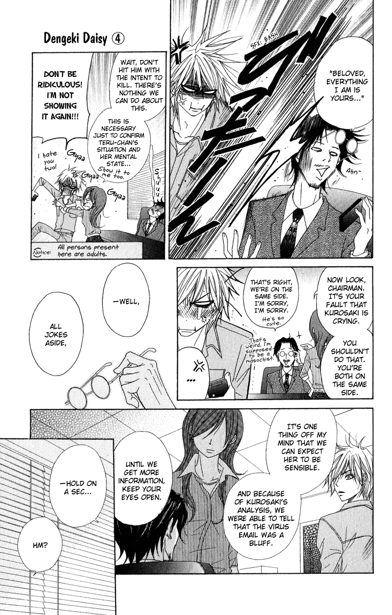 Dengeki Daisy Chapter 19 page 9 - Chapter 19: The Things I Can Do For You