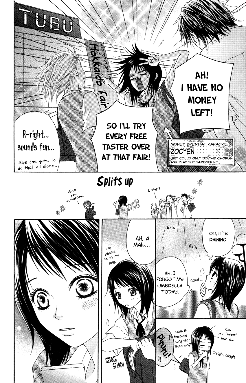 Dengeki Daisy Chapter 2 page 14 - Chapter 2: Even For An Instant, He's A Hero!