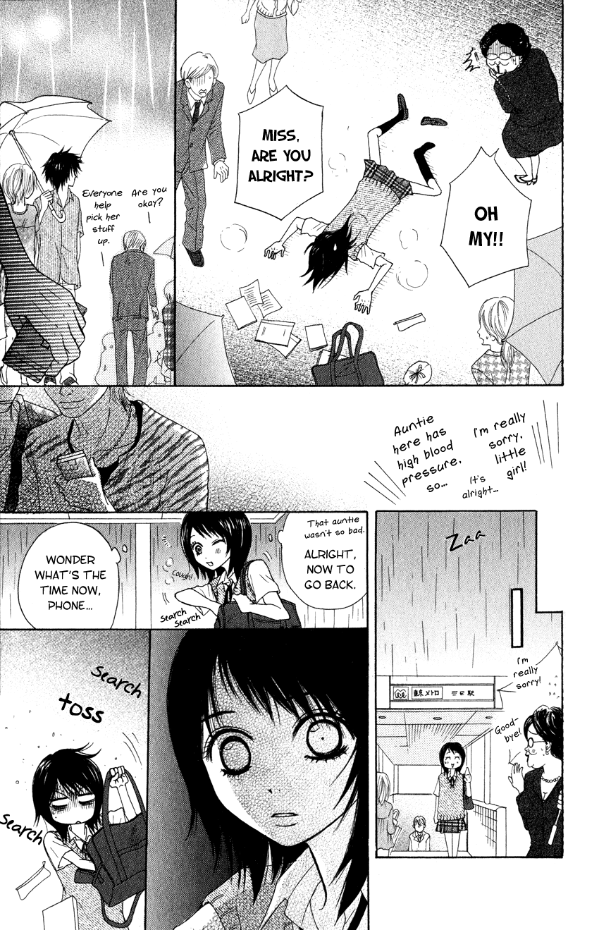 Dengeki Daisy Chapter 2 page 17 - Chapter 2: Even For An Instant, He's A Hero!