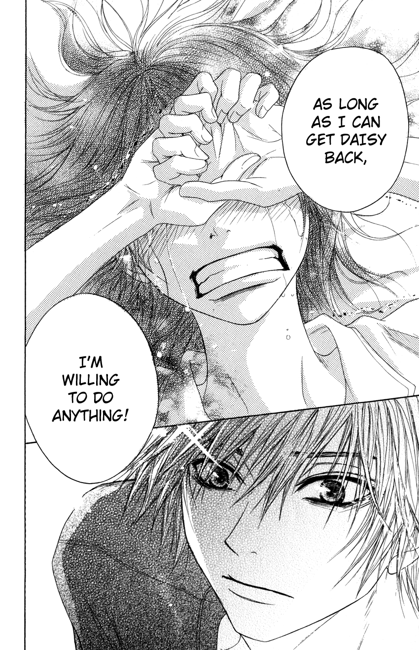 Dengeki Daisy Chapter 2 page 26 - Chapter 2: Even For An Instant, He's A Hero!